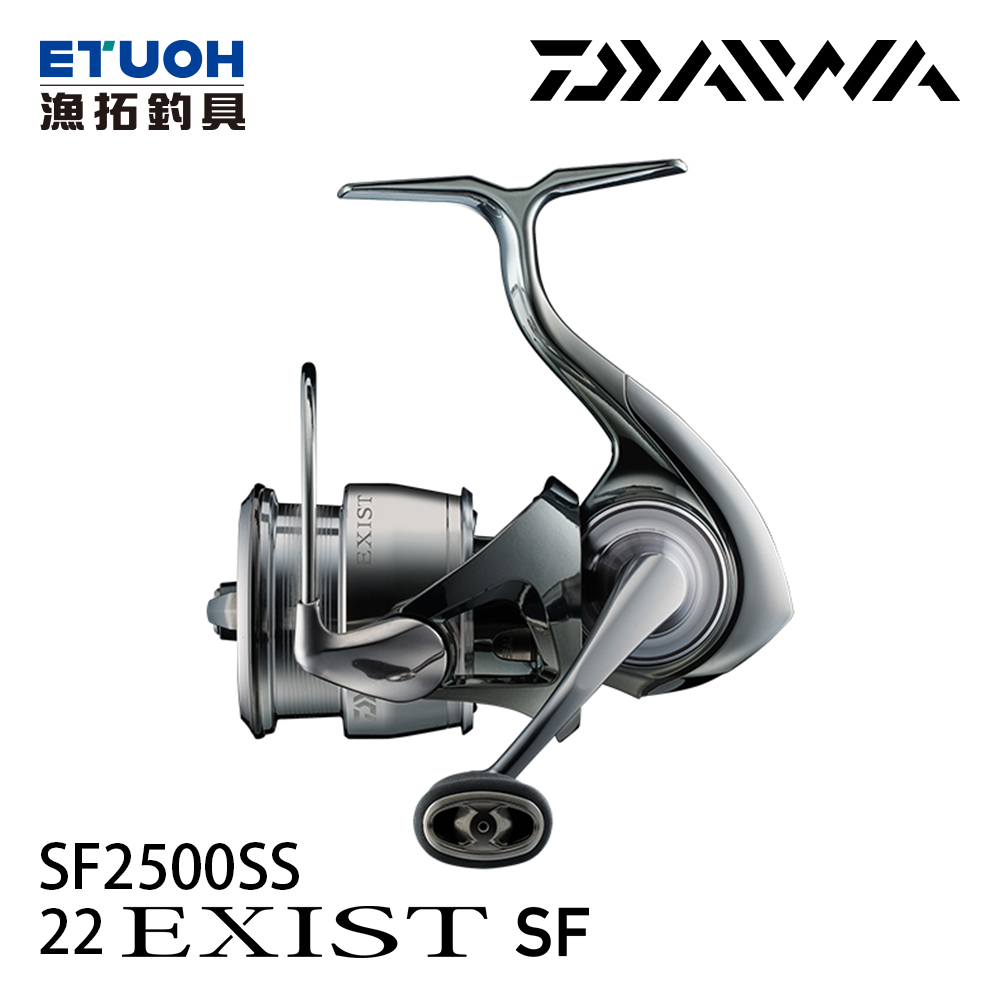 DAIWA 22 EXIST SF2500SS [紡車捲線器] - 漁拓釣具官方線上購物平台